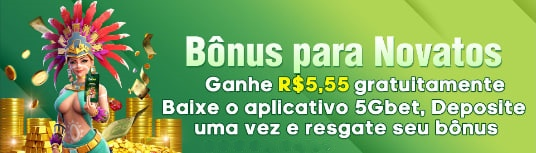 bbgg  Rebate