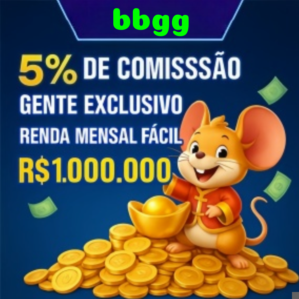 bbgg Rebate